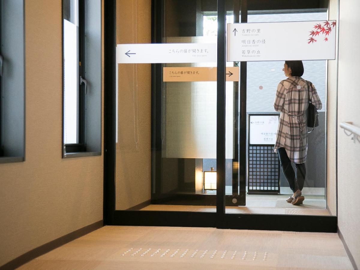 Grandvrio Hotel Nara -Wakura- -Route Inn Hotels- Exteriör bild