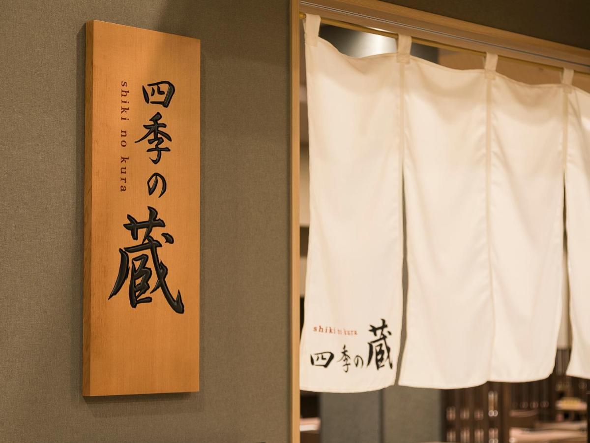 Grandvrio Hotel Nara -Wakura- -Route Inn Hotels- Exteriör bild