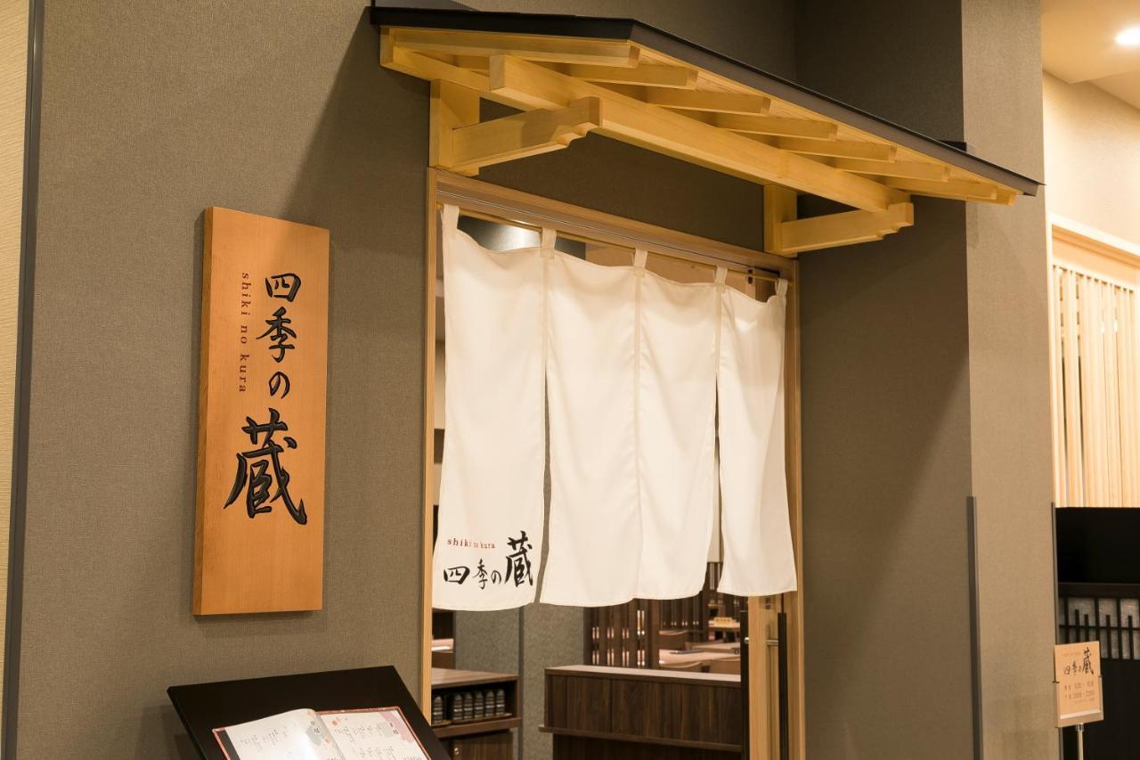 Grandvrio Hotel Nara -Wakura- -Route Inn Hotels- Exteriör bild