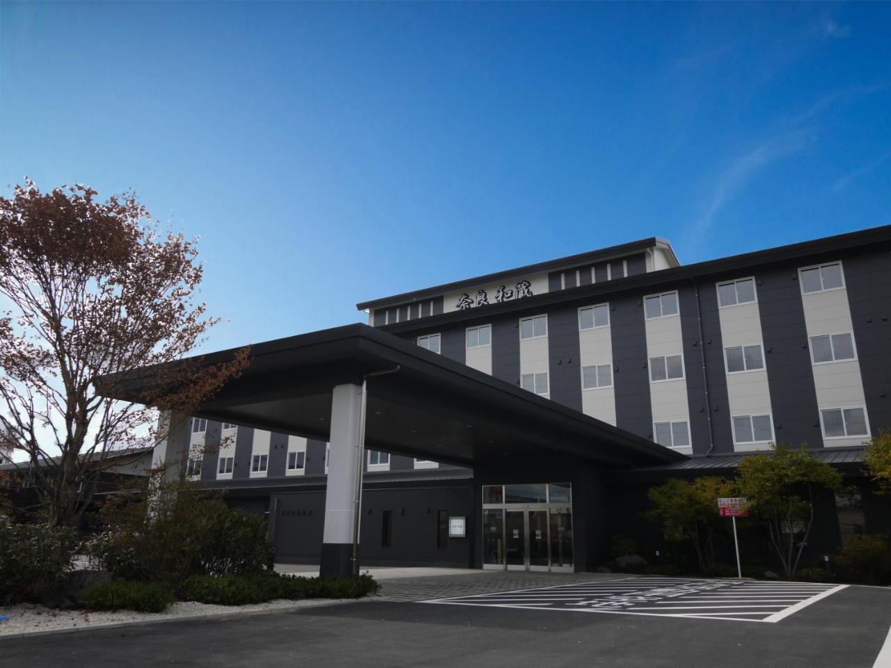 Grandvrio Hotel Nara -Wakura- -Route Inn Hotels- Exteriör bild
